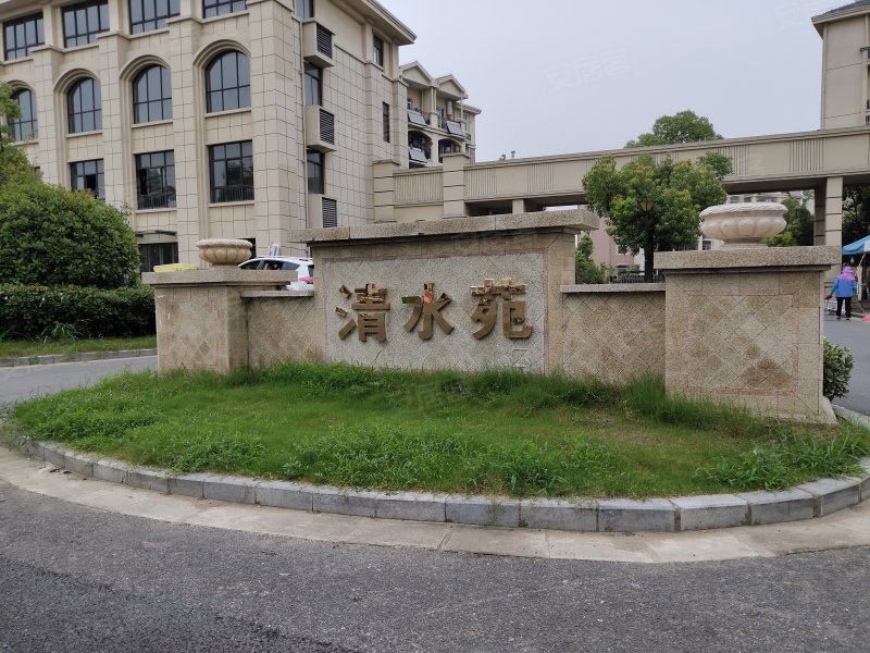 清水苑(北区),古城路-合肥清水苑(北区)二手房,租房,房价-合肥安居客