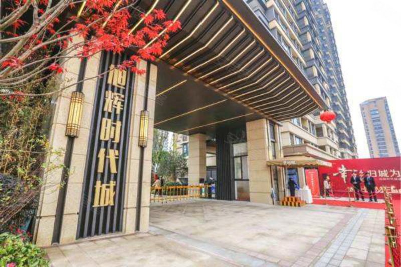 旭辉时代城(别墅)