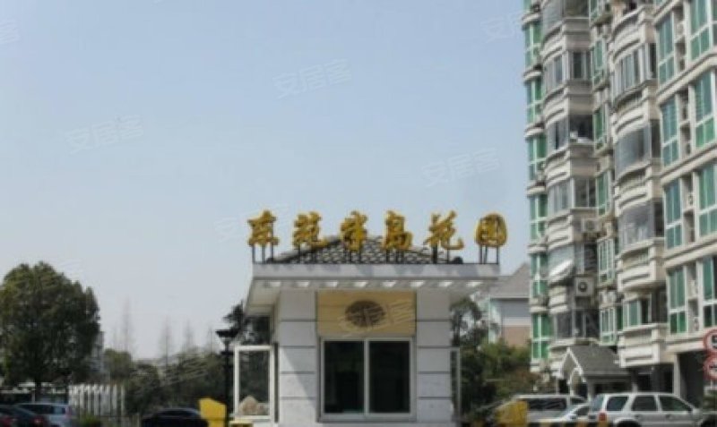 东苑半岛花园(别墅) 