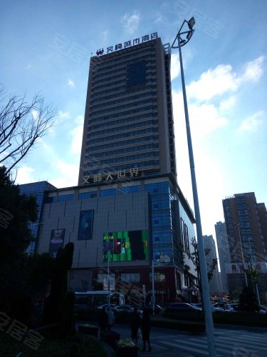 文峰大世界