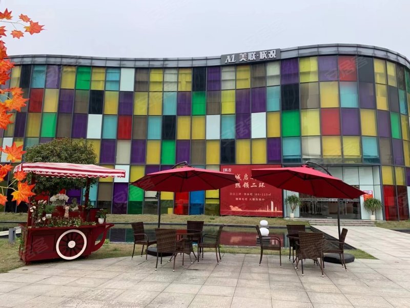 美联联邦生活区美联城观