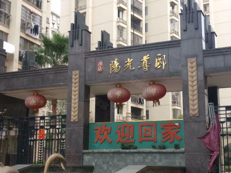康盛阳光尊邸,进贤大道672号-南昌康盛阳光尊邸二手房,租房,房价-南昌