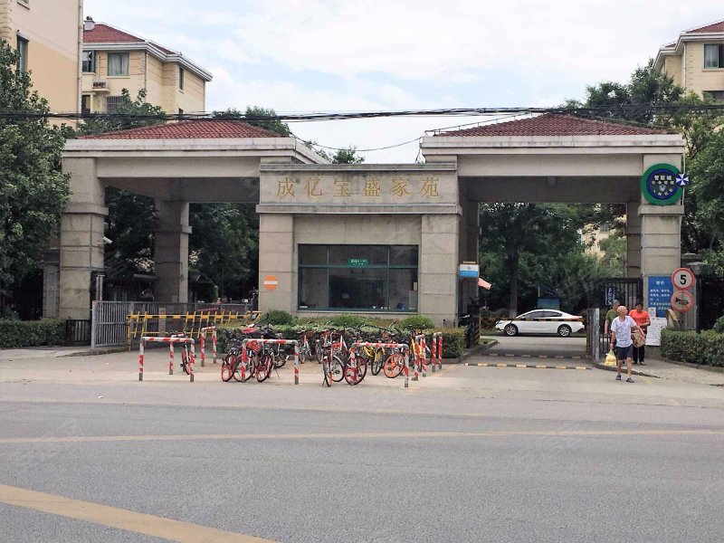 成亿宝盛家苑(南区) 