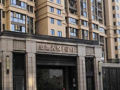 金地天悦睿府