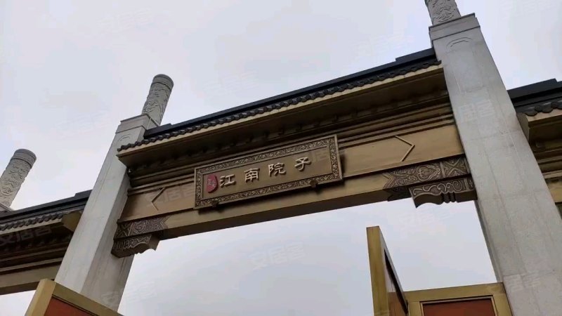 泰禾江南院子,翠林南路-南昌泰禾江南院子二手房,租房,房价-南昌安居