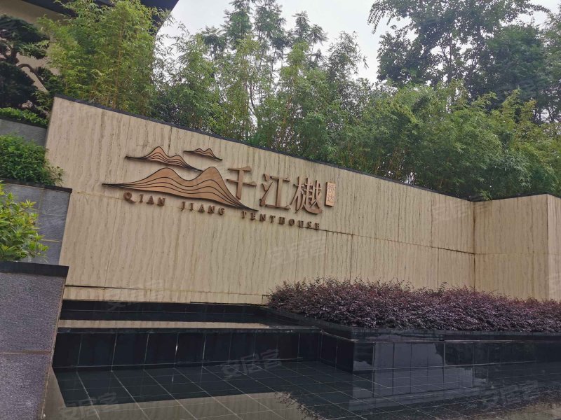 桥达千江樾,滨江大道-重庆桥达千江樾二手房,租房,房价-重庆安居客