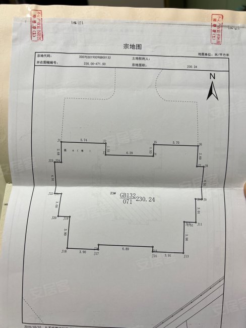 心怡家园5室2厅3卫204.4㎡南238万