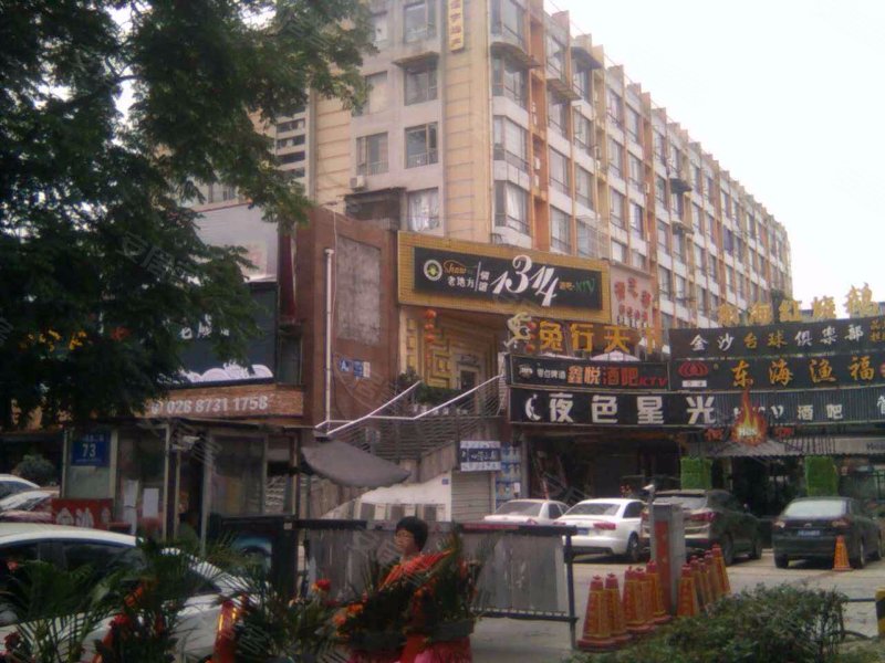 金沙时代城,二环路西二段73号-成都金沙时代城二手房,租房,房价-成都