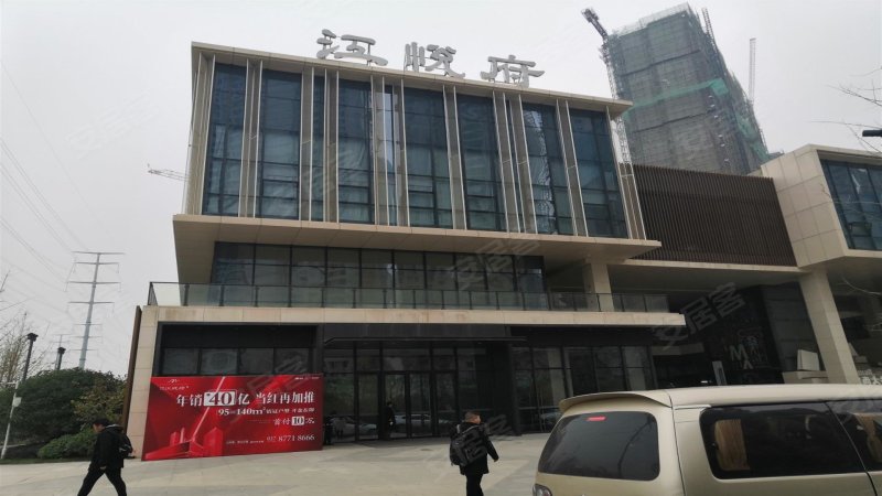 旭辉华宇江悦府