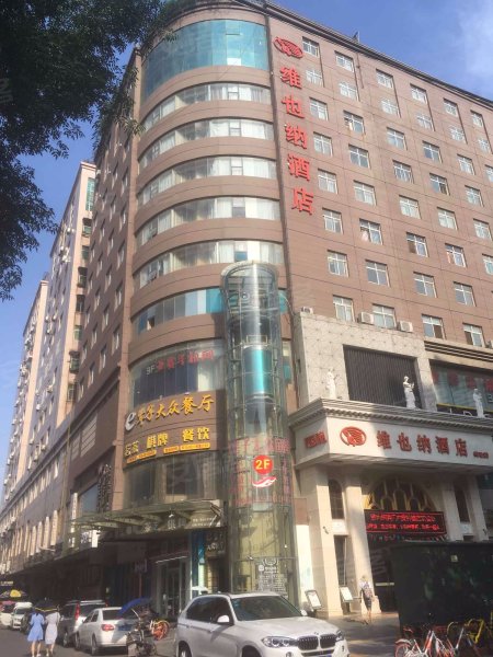 吉庆大厦,案板街18号-西安吉庆大厦二手房,租房,房价-西安安居客