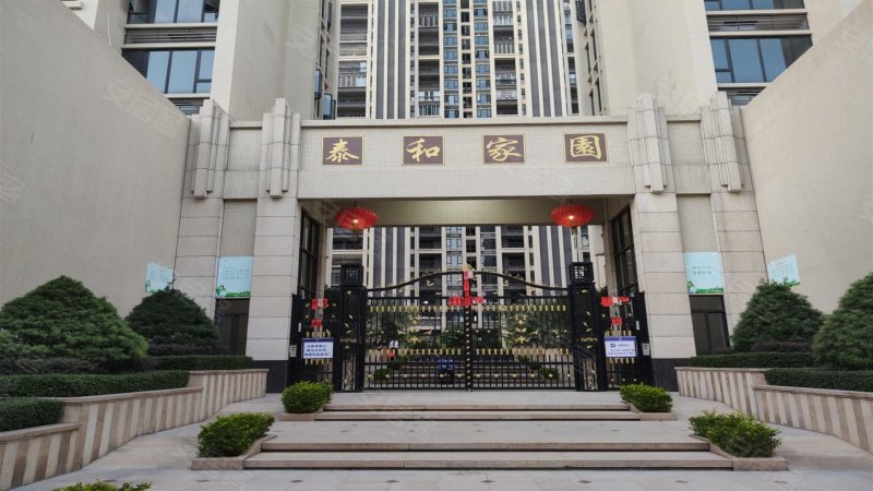 泰和家园,黄岐山大道-揭阳泰和家园二手房,租房,房价-揭阳安居客