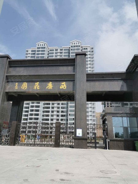 西塘花园,开源大道-榆林西塘花园二手房,租房,房价-榆林安居客