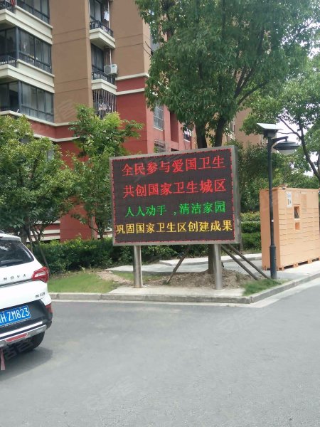 申城佳苑一期A块 