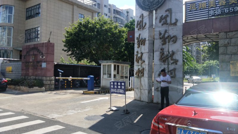凤翔新村,大园路84号-海口凤翔新村二手房,租房,房价-海口安居客