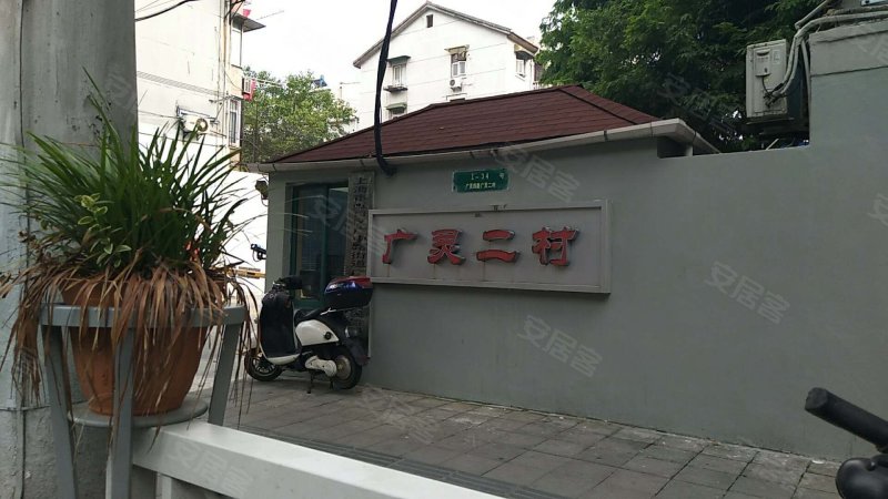 广灵二村,广灵二村1-34号-上海广灵二村二手房,租房,房价-上海安居客