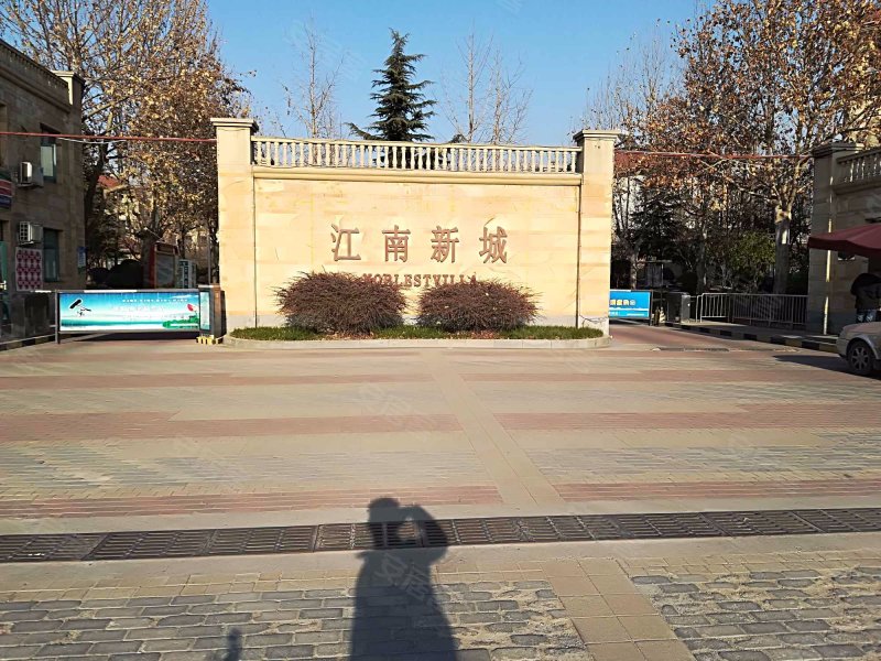 江南新城,镇远路-石家庄江南新城二手房,租房,房价-石家庄安居客