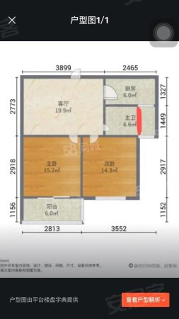 天一学士府(北区)2室1厅1卫85.89㎡南118万