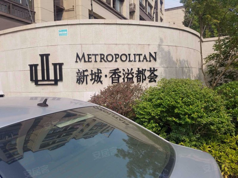 新城香溢都荟(公寓住宅) 