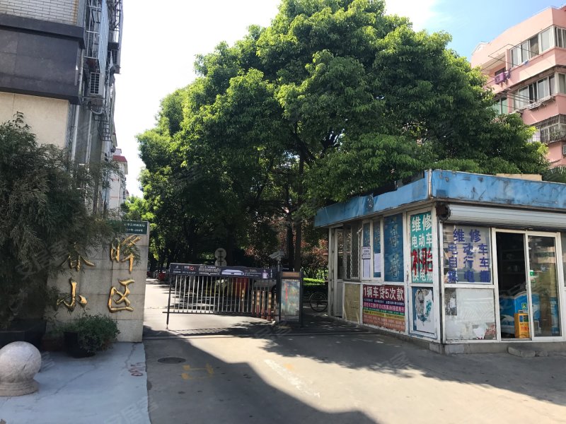 春晖小区(航华三村四街坊) 