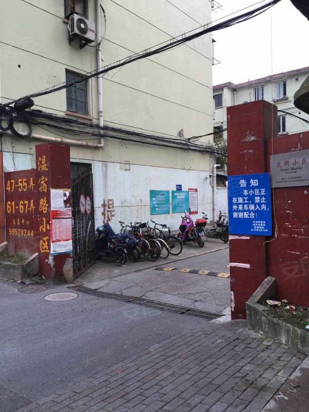 温宿路47弄小区 
