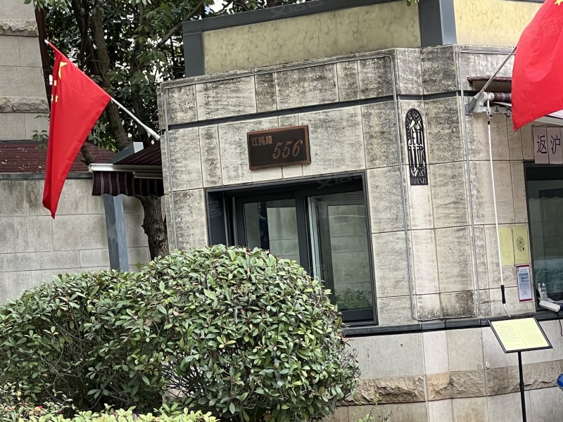 万科翡翠别墅(二期) 