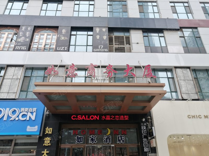 如意商务大厦,中山东路166号-石家庄如意商务大厦二手房,租房,房价