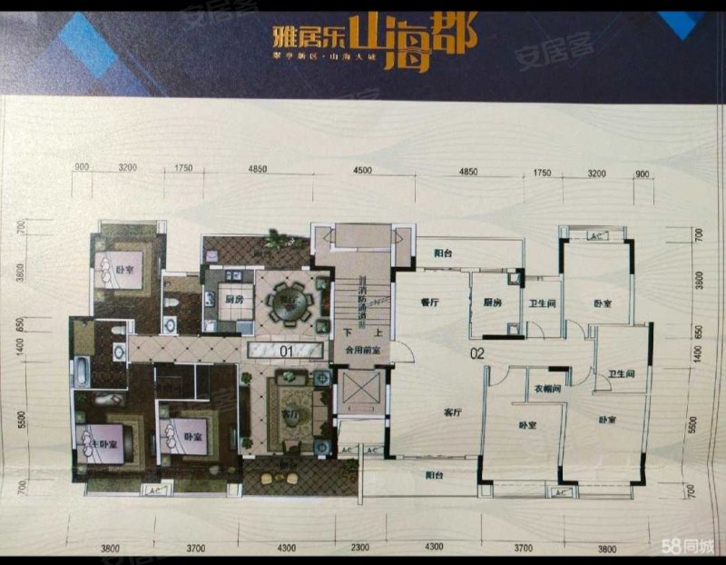 雅居乐山海郡3室2厅2卫143.35㎡南140万