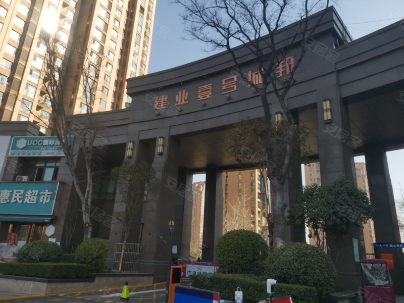 建业壹号城邦,愚公路-济源建业壹号城邦二手房,租房,房价-济源安居客