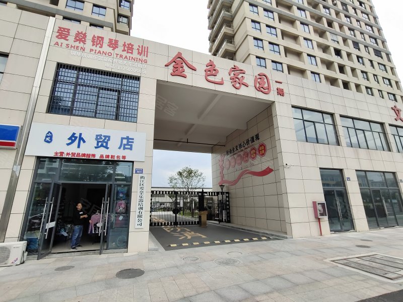 金色家园一期,振兴东路-衢州金色家园一期二手房,租房,房价-衢州安居