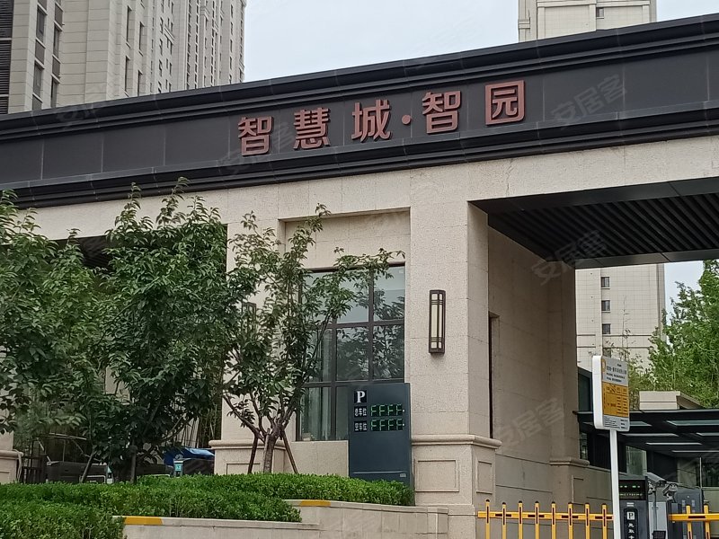 正商智慧城智园