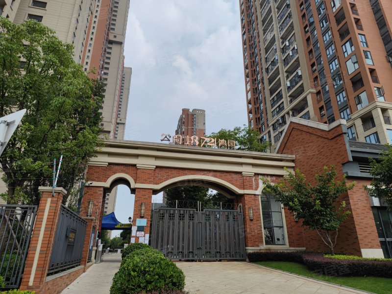 招商公园1872沁园