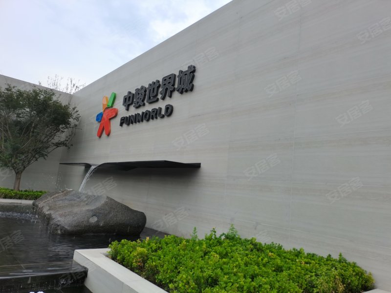 荣成中骏世界城