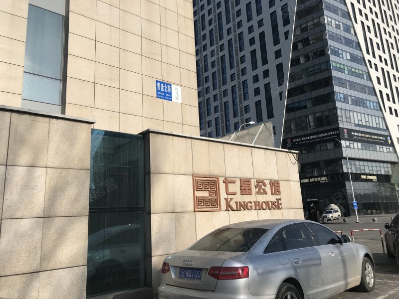 七星公馆,营盘北街3号-沈阳七星公馆二手房,租房,房价-沈阳安居客