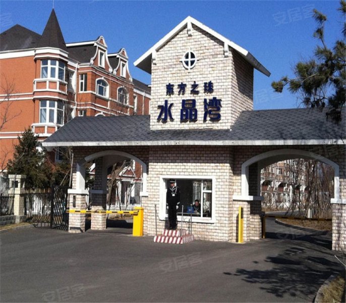 东方之珠水晶湾