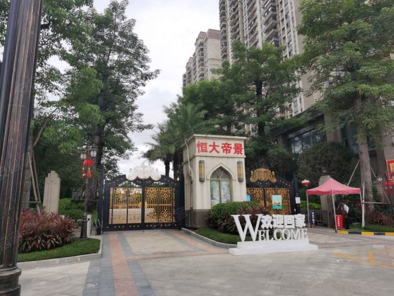 恒大帝景,那历路9号-秦皇岛恒大帝景二手房,租房,房价-秦皇岛安居客