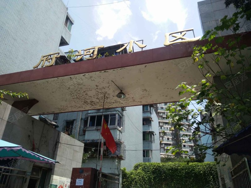 府河小区(一期)