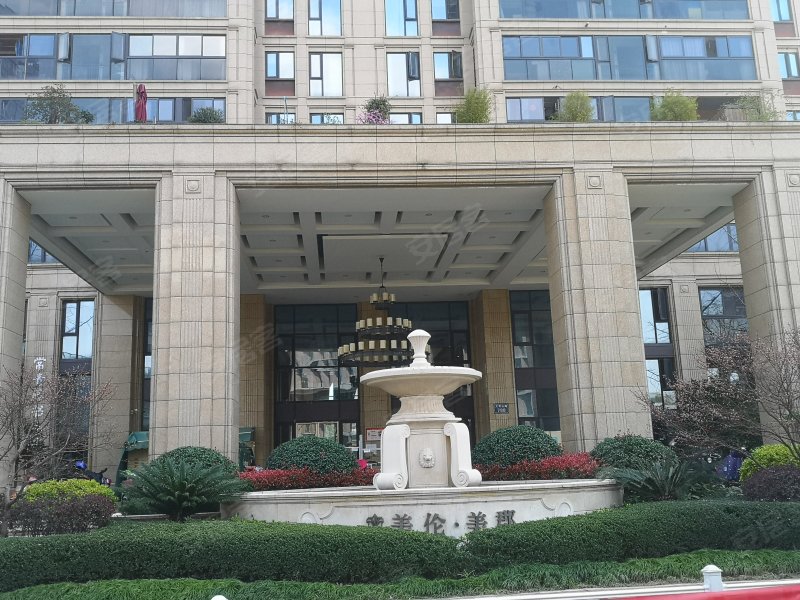 美伦美郡(公寓住宅)