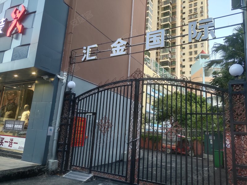 汇金国际(商住楼)