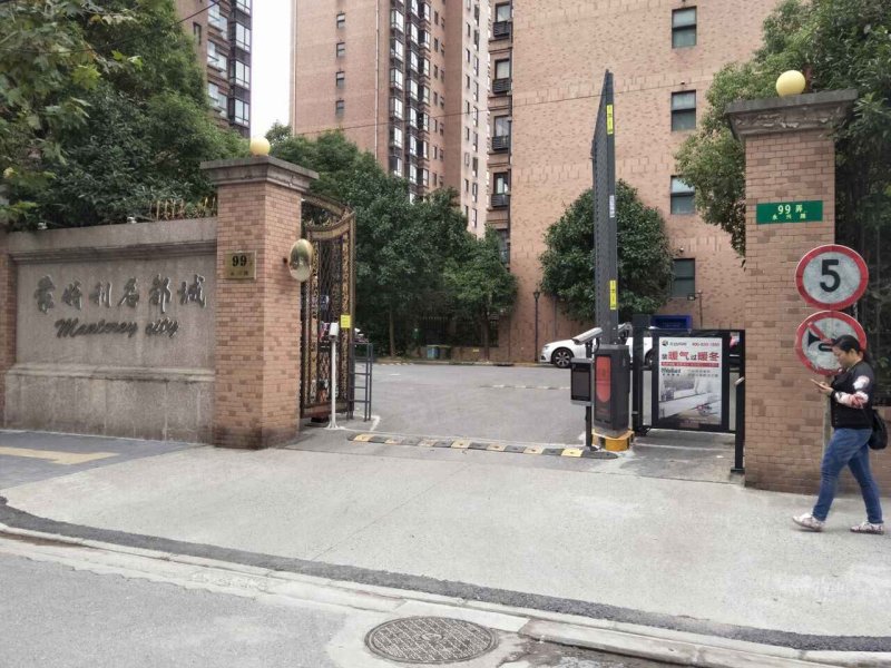 蒙特利名都城(西区)