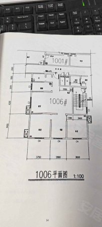 嘉泰大厦3室1厅1卫122.99㎡南61万