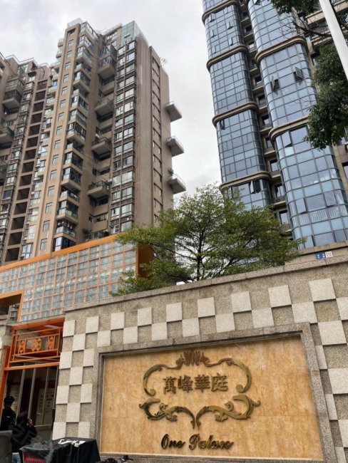 厦门房产网>厦门二手房>思明二手房>湖滨北路二手房>万峰华庭>488_650