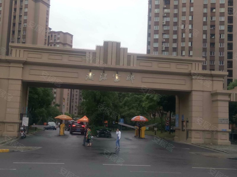 浦江宝邸(南区) 