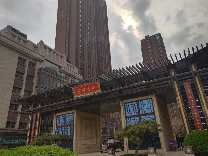 新晋世家(榆次)