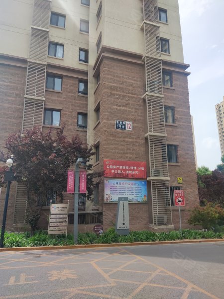 燕保马泉营家园