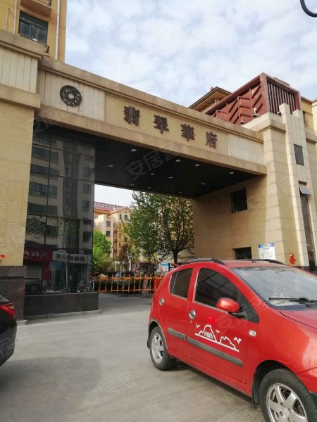翡翠华府,育才南大街-衡水翡翠华府二手房,租房,房价-衡水安居客