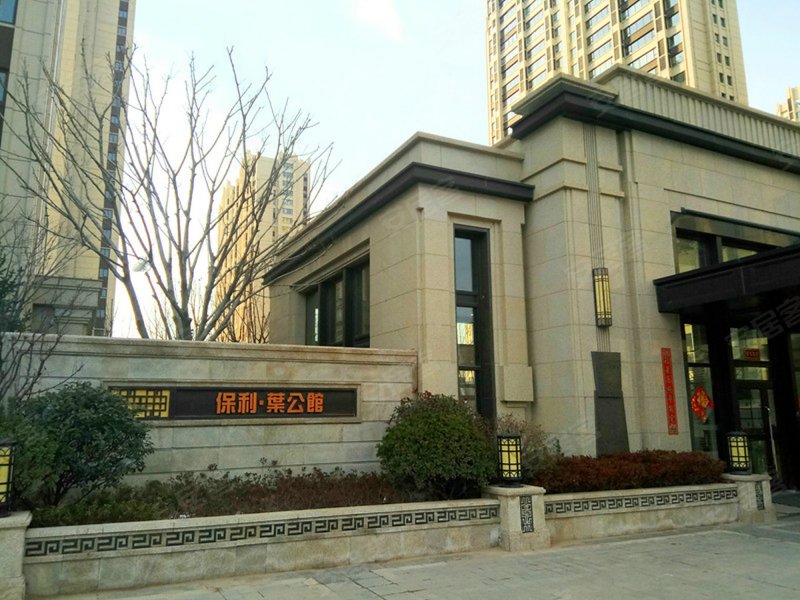 保利叶公馆(合肥路)