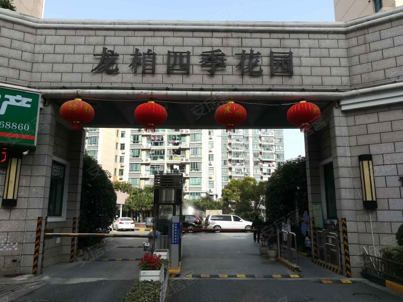 龙柏四季花园 
