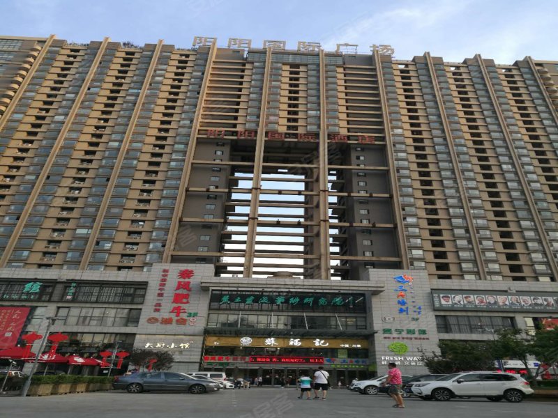 阳阳国际广场