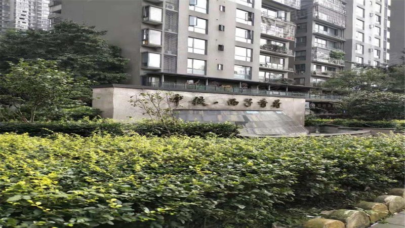 中铁西子香荷,琼楼路99号-成都中铁西子香荷二手房,租房,房价-成都