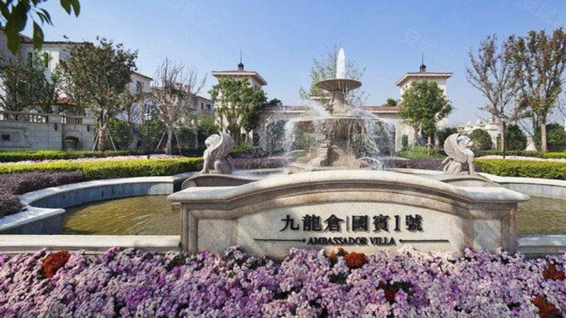 九龙仓国宾1号(别墅)